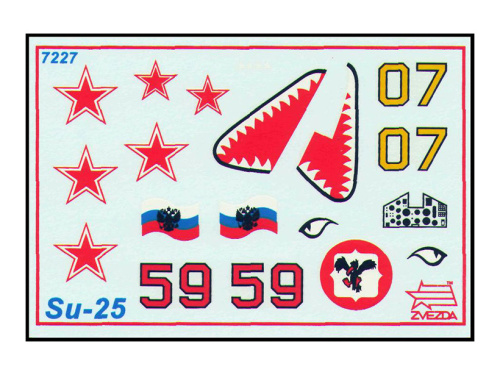 7227П Звезда Самолет "Су-25" (1:72)