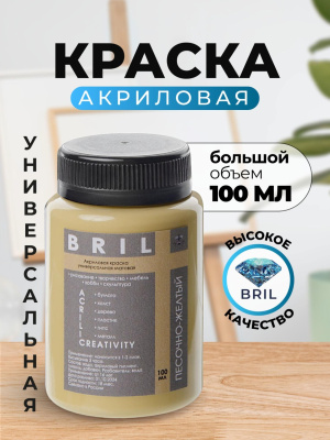 песочно-желтый песочно-желтый