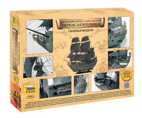 9066 Звезда Пиратский корабль Генри Моргана «Чёрная Жемчужина» (1:72)