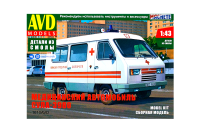 1610 AVD Models Медицинский автомобиль СУЛА-3980 (1:43)