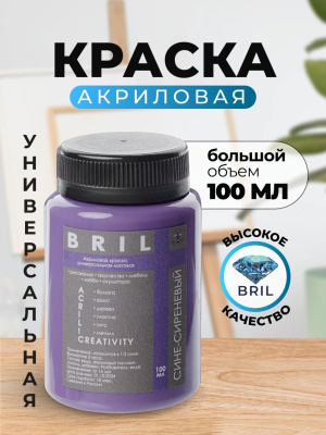 сине-сиреневый сине-сиреневый