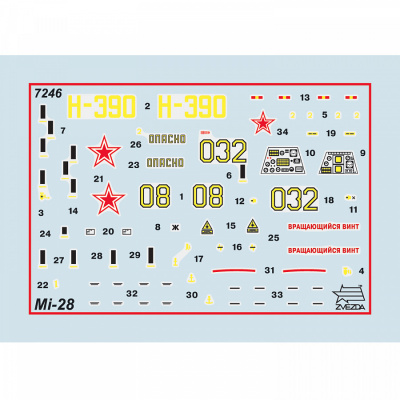 Zvezda-7246-2 Zvezda-7246-2
