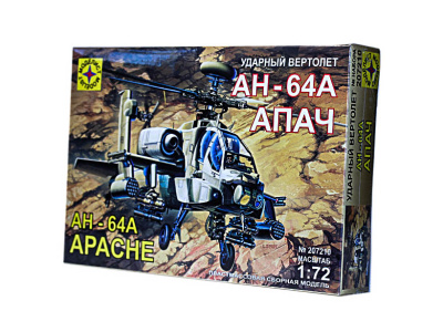 Моделист 207210-1 Моделист 207210-1