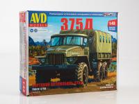1465 AVD Models Бортовой грузовик Урал-375Д (1:43)