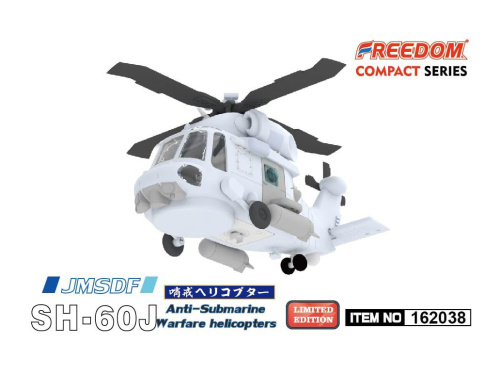 162038 Freedom Model Kits Вертолёт JMSDF SH-60J/K