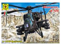 207292 Моделист Вертолет Agusta A129 Mangusta (1:72)