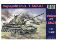 UM1-232 UM Танк Т55АД1 (1:35)
