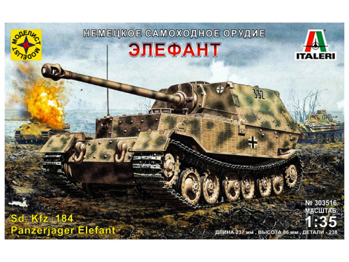 303517 Моделист Немецкий танк Т II C (1:35)