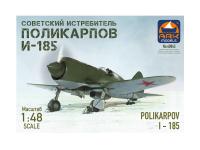 48045 ARK Models Поликарпов И-185 Король истребителей (1:48)