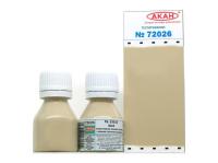72026 АКАН США FS: 33531 Песочный (Sand), 10 мл. 72026 АКАН США FS: 33531 Песочный (Sand), 10 мл.