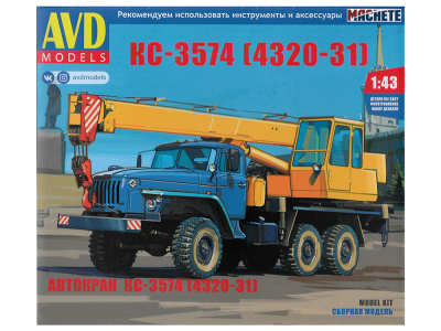 1453AVD_1