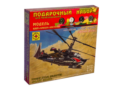 Моделист ПН207223-1 Моделист ПН207223-1