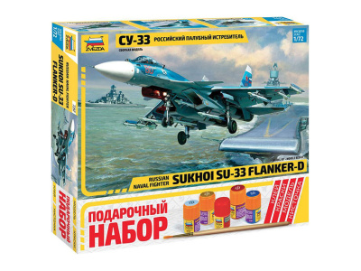 Zvezda-7297П-1