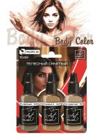 Pacific88 Набор красок Art color Starter set Телесный смуглый, 3 шт., арт.1042