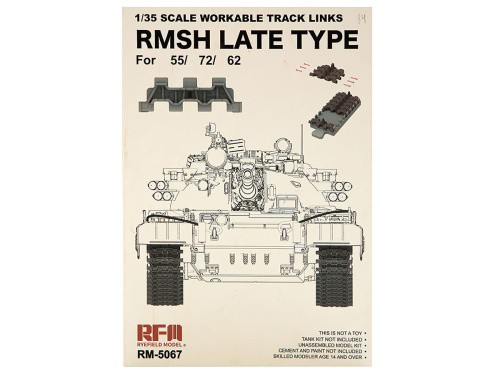 RM-5067 RFM Рабочие пластиковые гусеницы с РМШ последнего типа для моделей танков 55/72/62 (1:35)