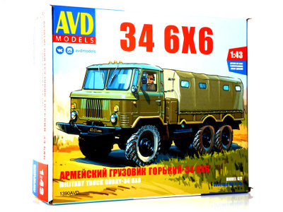 AVD 1390AVD -1