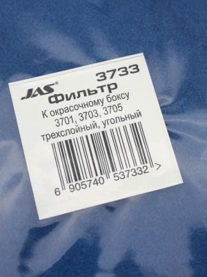 JAS_3733_4 JAS_3733_4