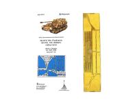 035271 Фототравление Микродизайн Sd.Kfz.184 Ferdinand. Надгусеничные полки (Звезда) (1:35)