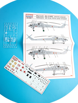 EE14509-5V