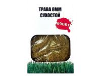 Трава Сухостой 8 мм., 20 г. ZIPmaket 69081