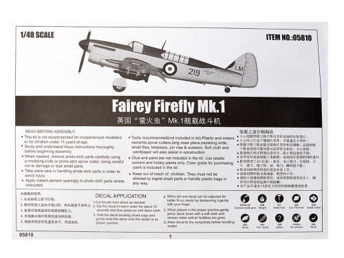 05810 Trumpeter Британский истребитель Fairey Firefly Mk. I (1:48)