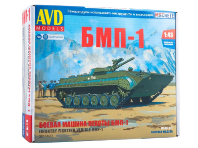 3017AVD