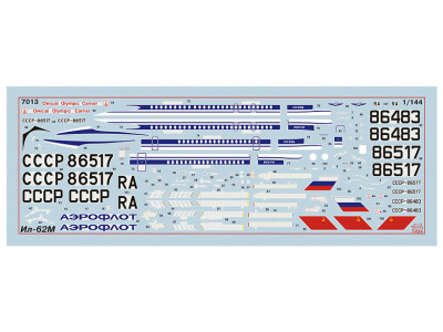 Zvezda-7013П-2