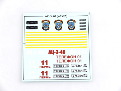 AVD 1268AVD -17 AVD 1268AVD -17