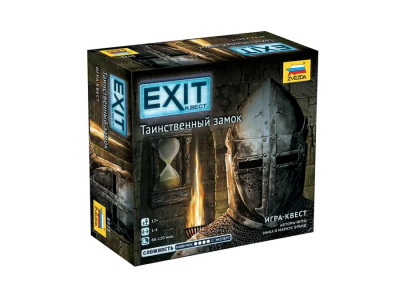 ZVEZDA EXIT Tainstvennyi Zamok-1 ZVEZDA EXIT Tainstvennyi Zamok-1