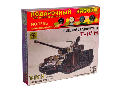 Моделист ПН303503-1