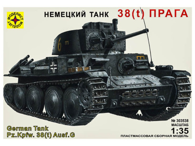 Моделист 303538-1