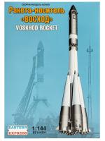 144301 Восточный Экспресс Ракета-носитель Восход (декаль + фототравление) (1:144)