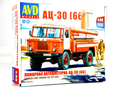 AVD 1378AVD -1