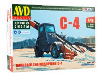 1449 AVD Models Лаповый снегоуборщик С-4 (1:43)