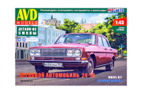 1609 AVD Models Легковой автомобиль 24-16 (1:43)