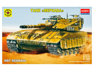 Моделист 303531-1