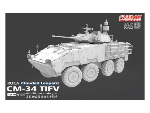 15103 Freedom Model Kits Бронетранспортёр ROCA CM-34 TIFV (1:35)