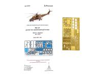 048242 Фототравление Микродизайн Ми-24 Десантно-транспортный отсек (Звезда) (1:48) 048242 Фототравление Микродизайн Ми-24 Десантно-транспортный отсек (Звезда) (1:48)