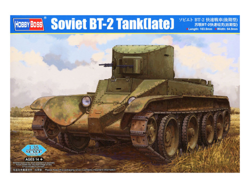 84516 HobbyBoss Советский танк БТ-2 (Late) (1:35)
