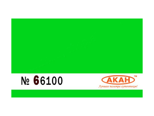 66100 АКАН Краска с эффектом свечения в УФ лучах Светло-зелёный 10 мл.