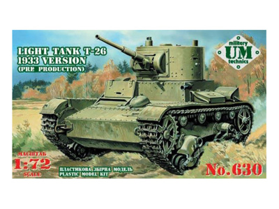 UMT-630