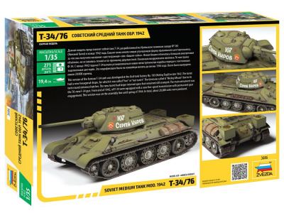 Zvezda-3686П-5