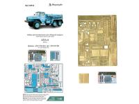 048259 Фототравление Микродизайн АПА-5Д (Zimi Model) (1:48) 048259 Фототравление Микродизайн АПА-5Д (Zimi Model) (1:48)