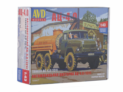 AVD 1056KIT -1