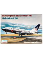 14469 Восточный Экспресс Авиалайнер Б-732 British Airways (1:144)