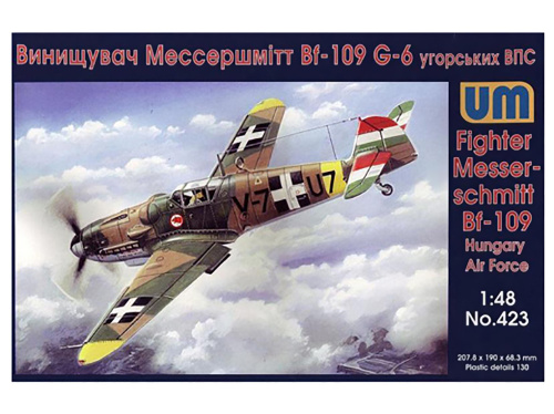 UM1-423 UM Мессершмитт Bf 109 G-6 Венгерский (1:48)