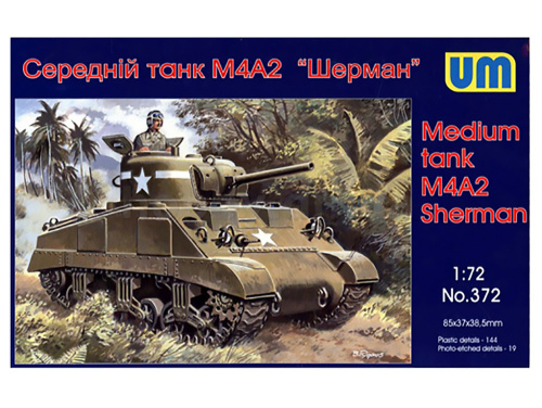 UM1-372 UM Танк Шерман M4A2 (1:72)