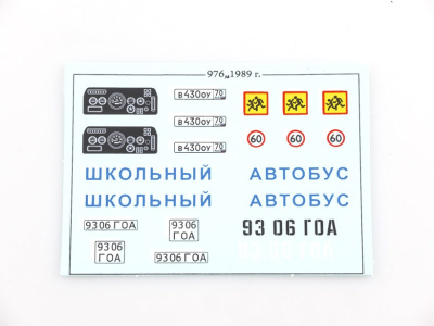 AVD 4017KIT -8 AVD 4017KIT -8