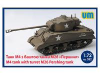 UM1-382 UM Танк M4 с башней танка М26 "Першинг" (1:72)