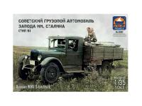 35002 ARK Models Советский грузовой автомобиль завода им. Сталина тип 5 (1:35)